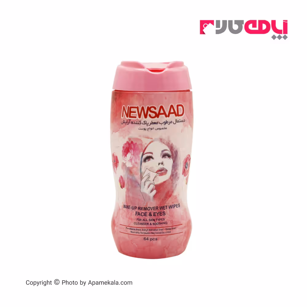 دستمال مرطوب معطر پاک کننده آرایش صورت و دور چشم نیوساد ناسب انواع پوست مدل Normal بسته 64 عددی newsaad