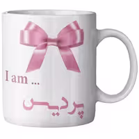 ماگ ماگستان مدل پردیس