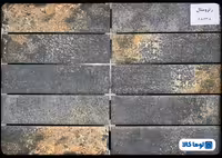 کاشی سنگ نمای آشپزخانه گلدیس مدل رترومتال