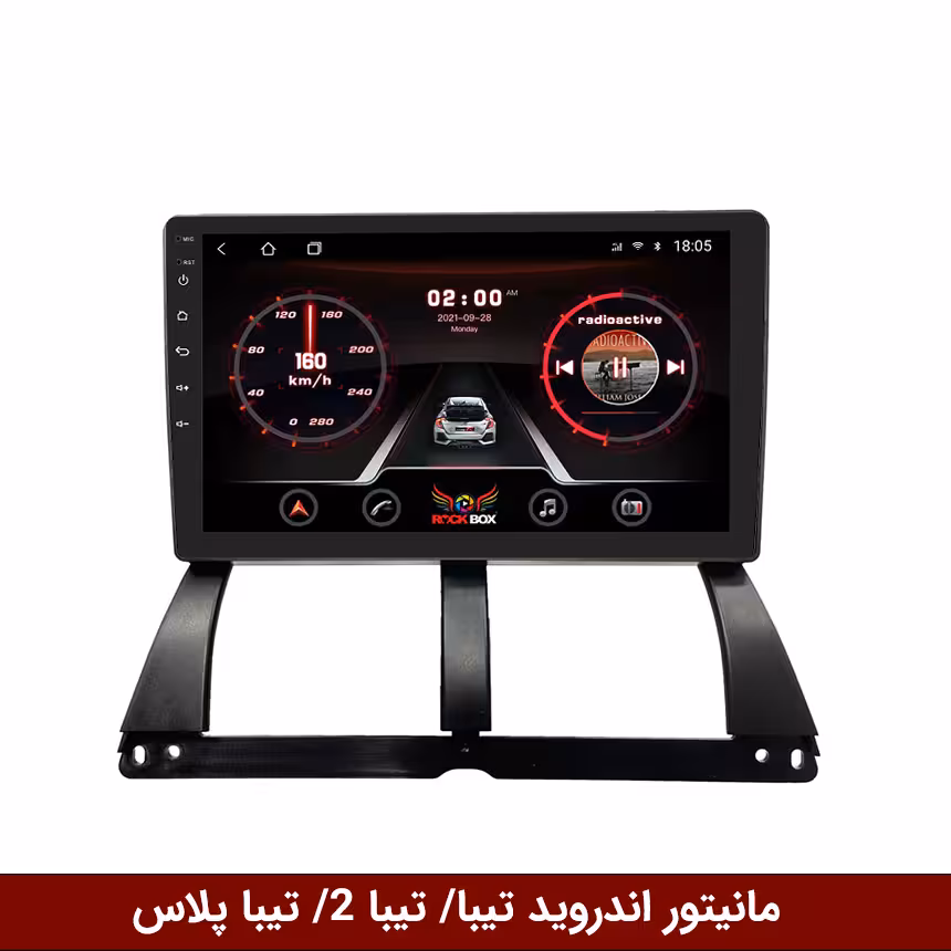 مانیتور اندروید تیبا/ تبیا 2/ تیبا پلاس راک‌باکس مدل 9001RT   [دوربین رایگان]