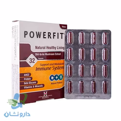 کپسول پاورفیت هولیستیکا (تقویت سیستم ایمنی)