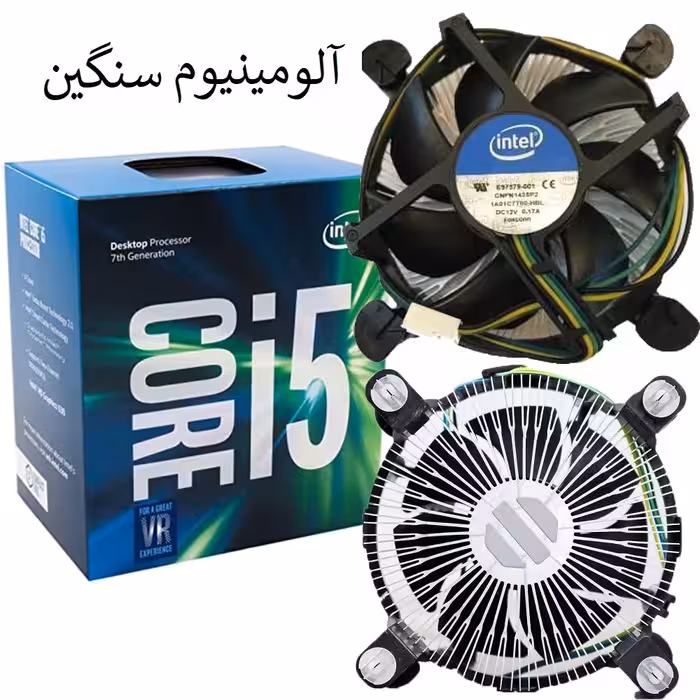 فن CPU  باکس  1155 آلومنیوم