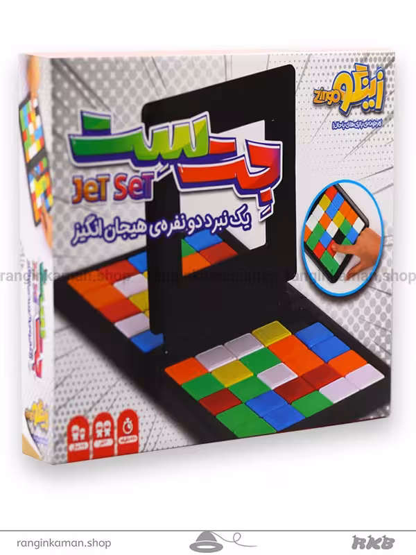 بازی دو نفره جت ست