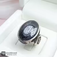 انگشتر حدید خطی هفت جلاله