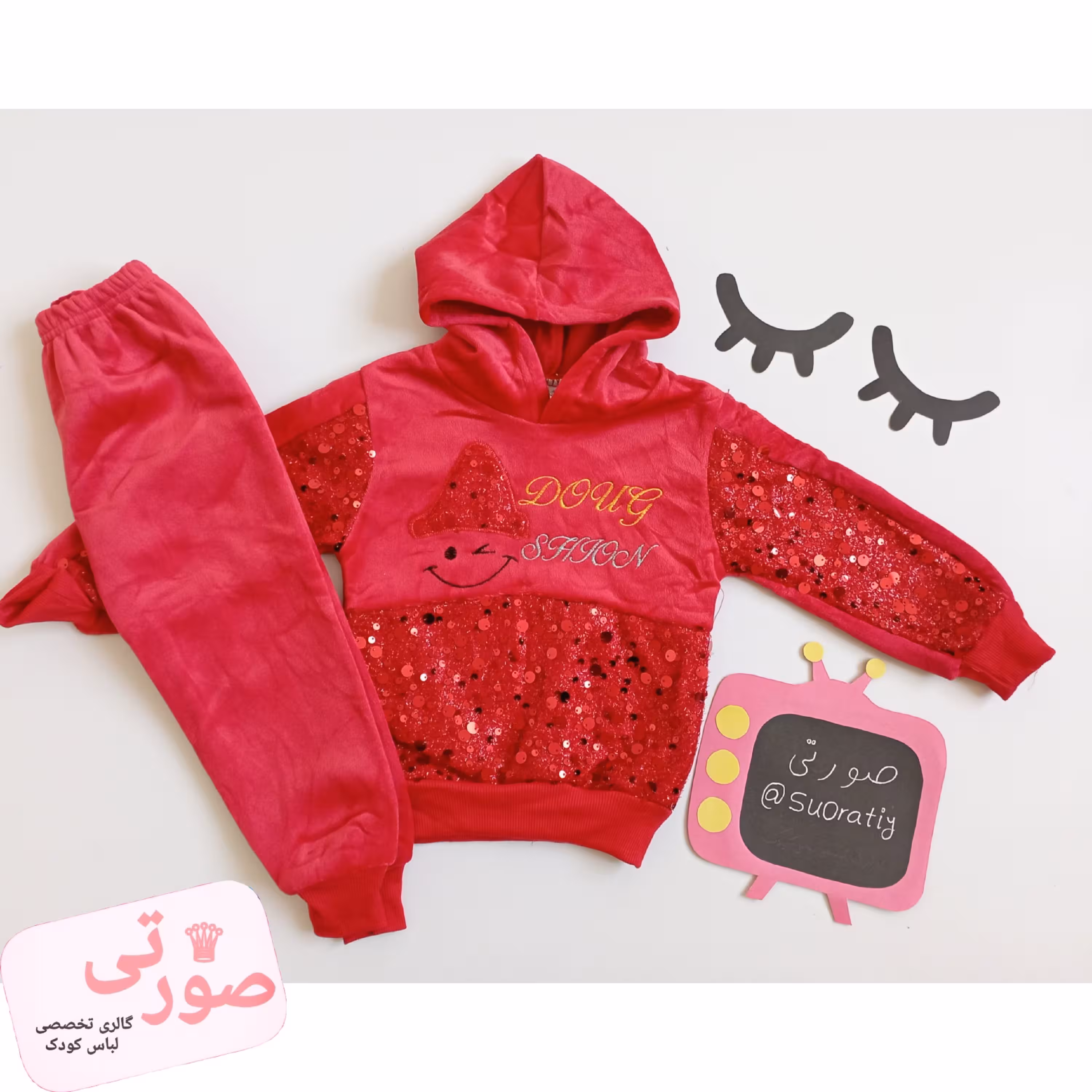 بلوزشلوار مخمل پولکی دخترانه