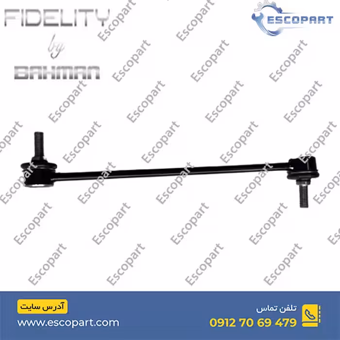 میل موجگیر/دو سر سیبک راست فیدلیتی پرایم Fidelity Prime