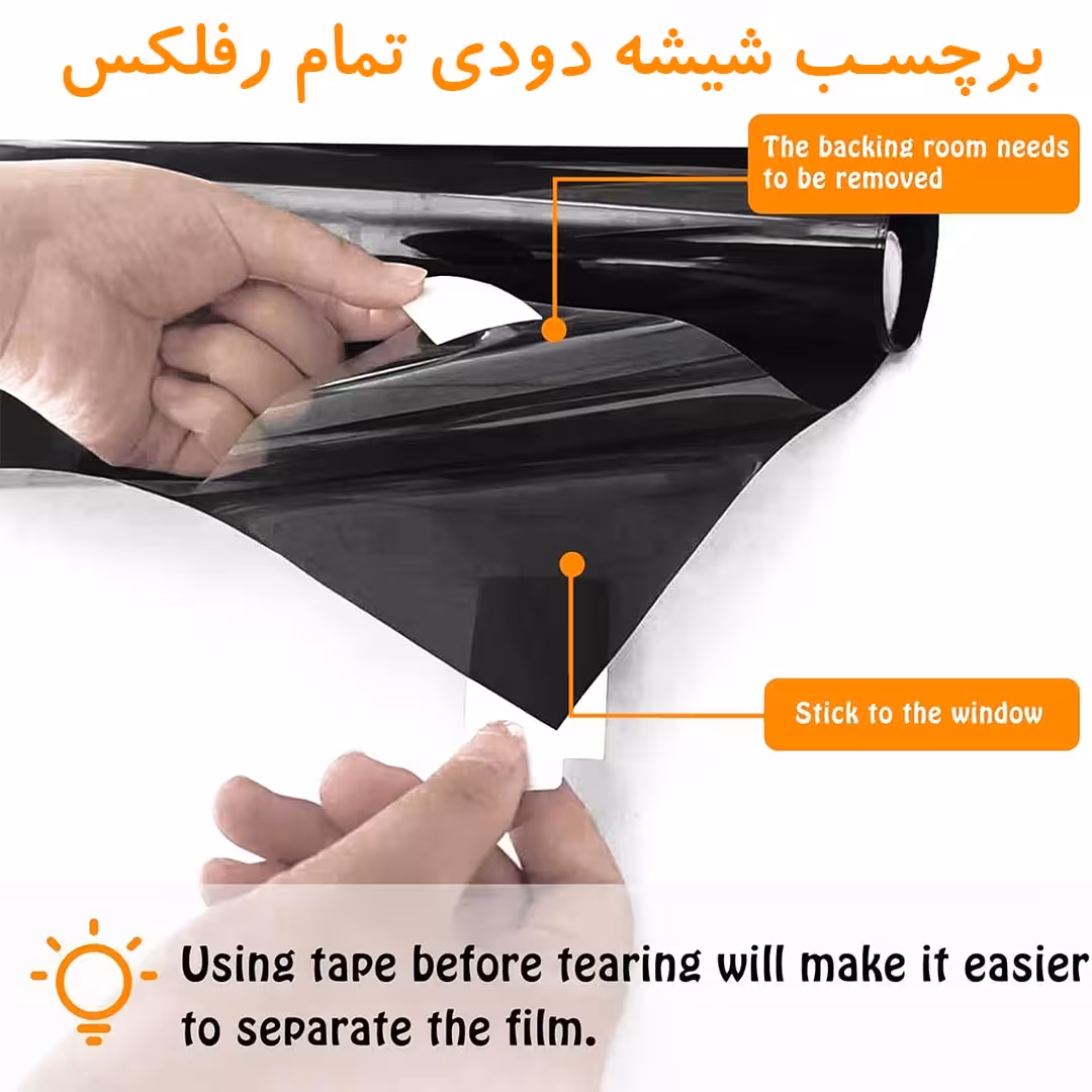 شیشه دودی تمام رفلکس خودرو 207 درجه یک اجرت نصب ویژه تهران نصب در مغاره