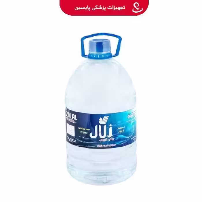 آب مقطر زلال 2 بار تقطیر 5 لیتری