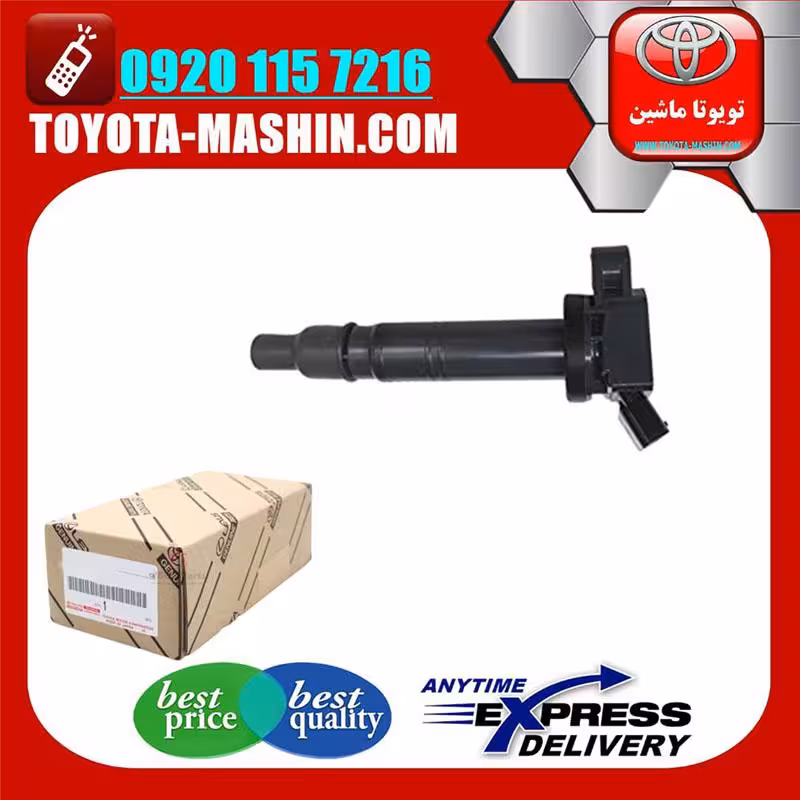 کویل اصلی تویوتا کمری 2007-2010 برند تویوتا برند دنسو DENSO