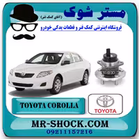 بلبرینگ توپی چرخ عقب تویوتا کرولا 2008-2012 برند اصلی جنیون پارتس با تضمین اصالت