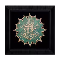 تابلو معرق طرح بسم الله فیروزه کد TF304