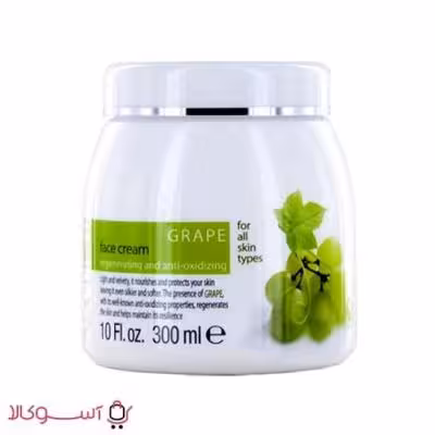 کرم آبرسان صورت کلیون مدل grape حجم 300 میل