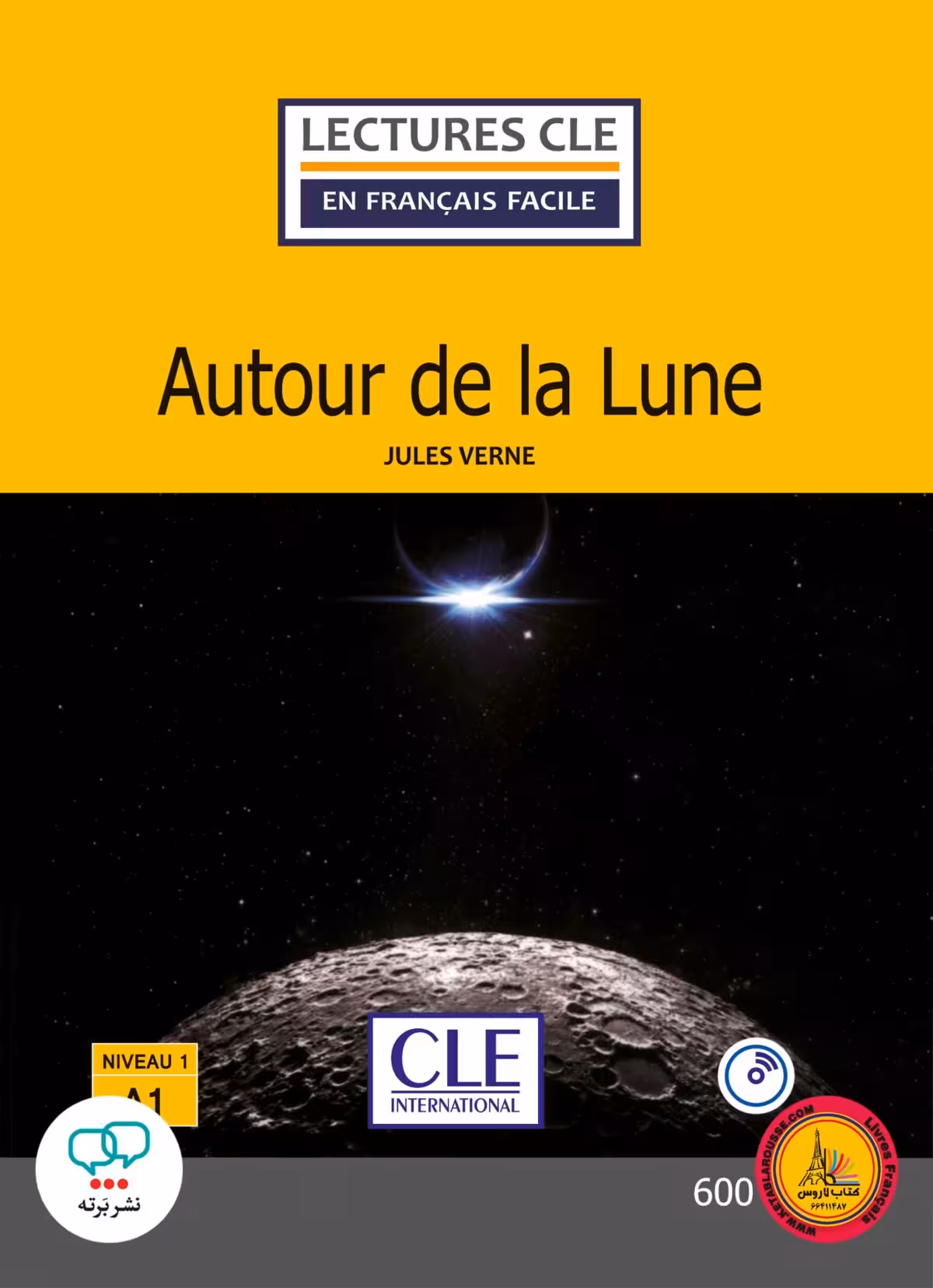 کتاب داستان ساده فرانسوی Autour de la lune Niveau 1 A1