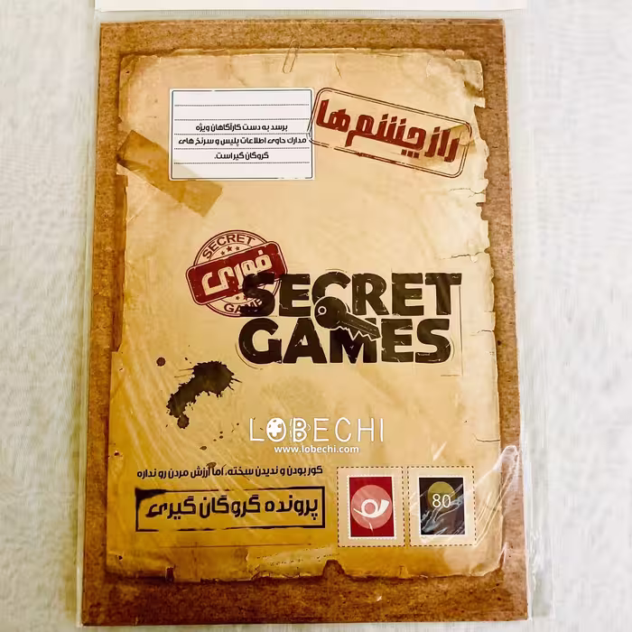 بازی فکری پرونده گروگان گیری، طرح راز چشم ها