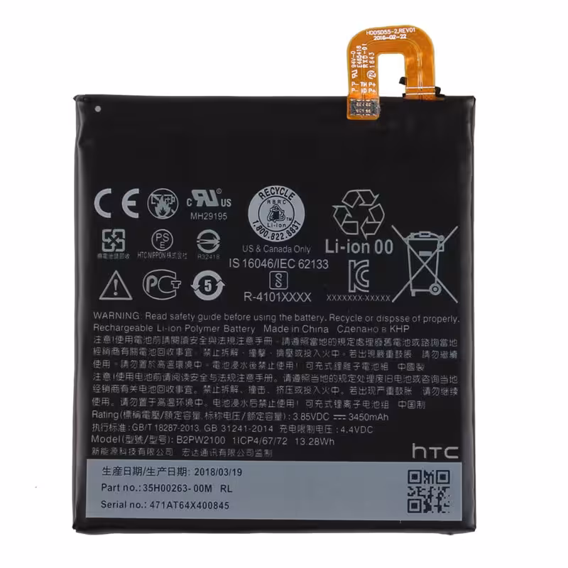 باتری موبایل مدل B2PW2100 ظرفیت 3450 میلی آمپر ساعت مناسب برای گوشی موبایل اچ تی سی Pixel XL