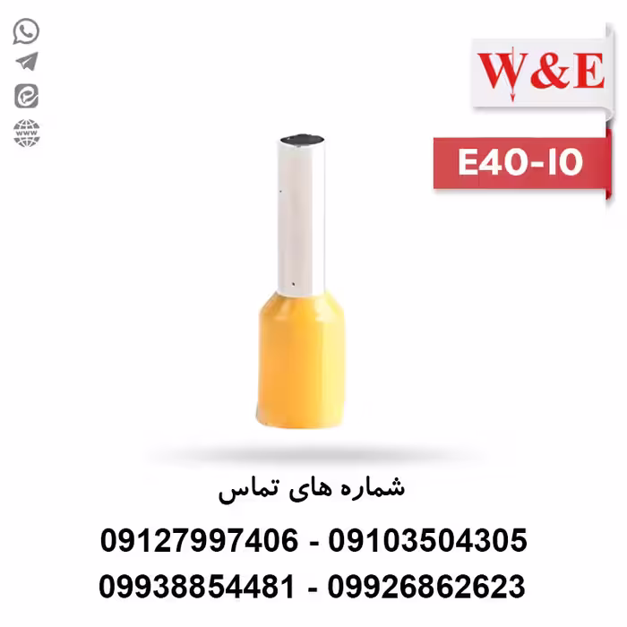 وایرشو تک روکش دار 4 بلند مدل E4010 بسته 100 عددی - الکتروکانکتور
