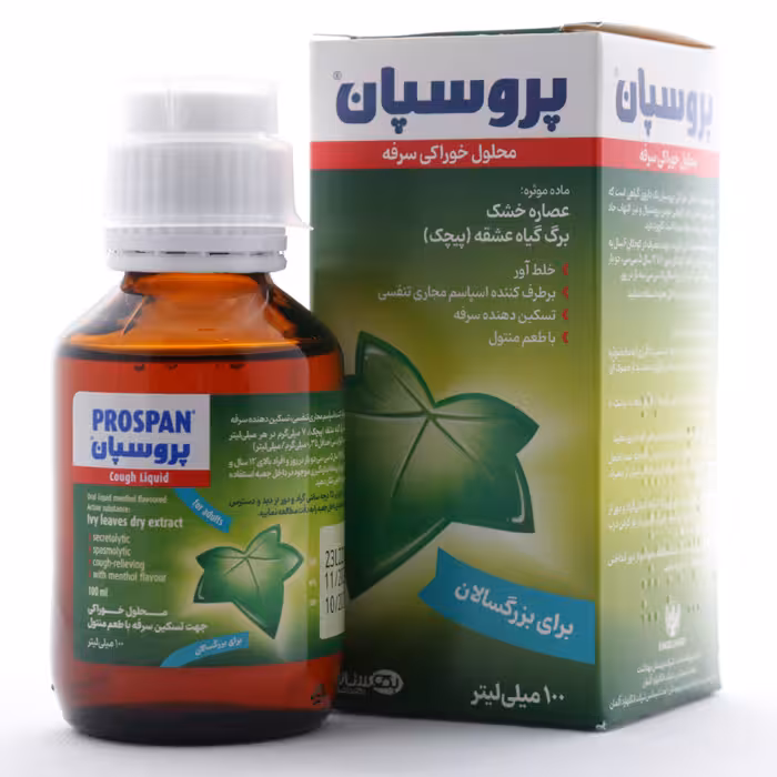 شربت پروسپان بزرگسالان انگلهارد 100 میلی لیتر - دارونت