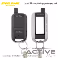 قیمت قاب ریموت تصویری استیل‌میت X1
