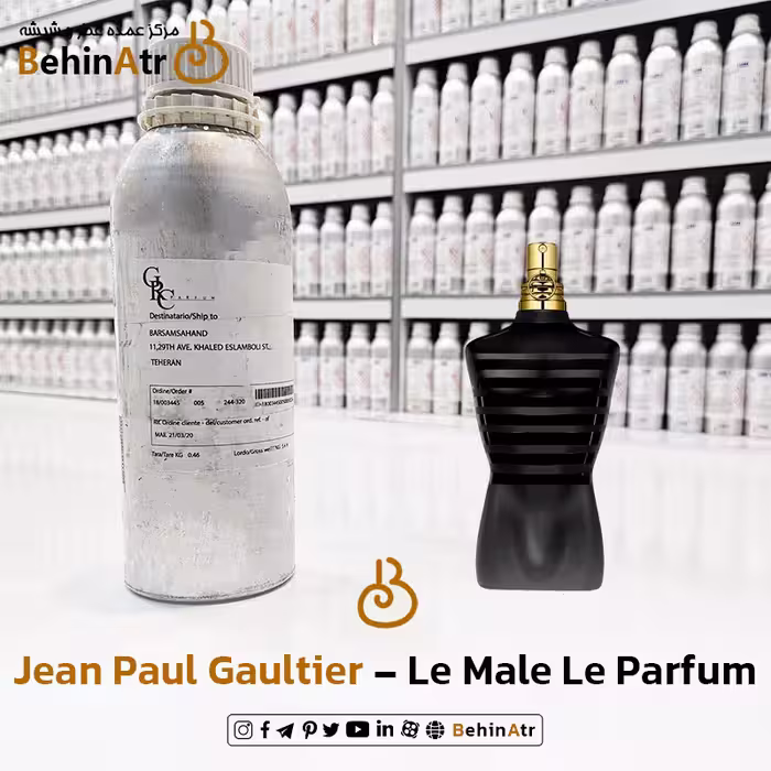 عطر له میل له پارفام – ژان پل گوتیه