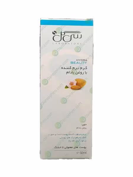 کرم نرم کننده روغن بادام سی گل – Almond Cream Seagull
