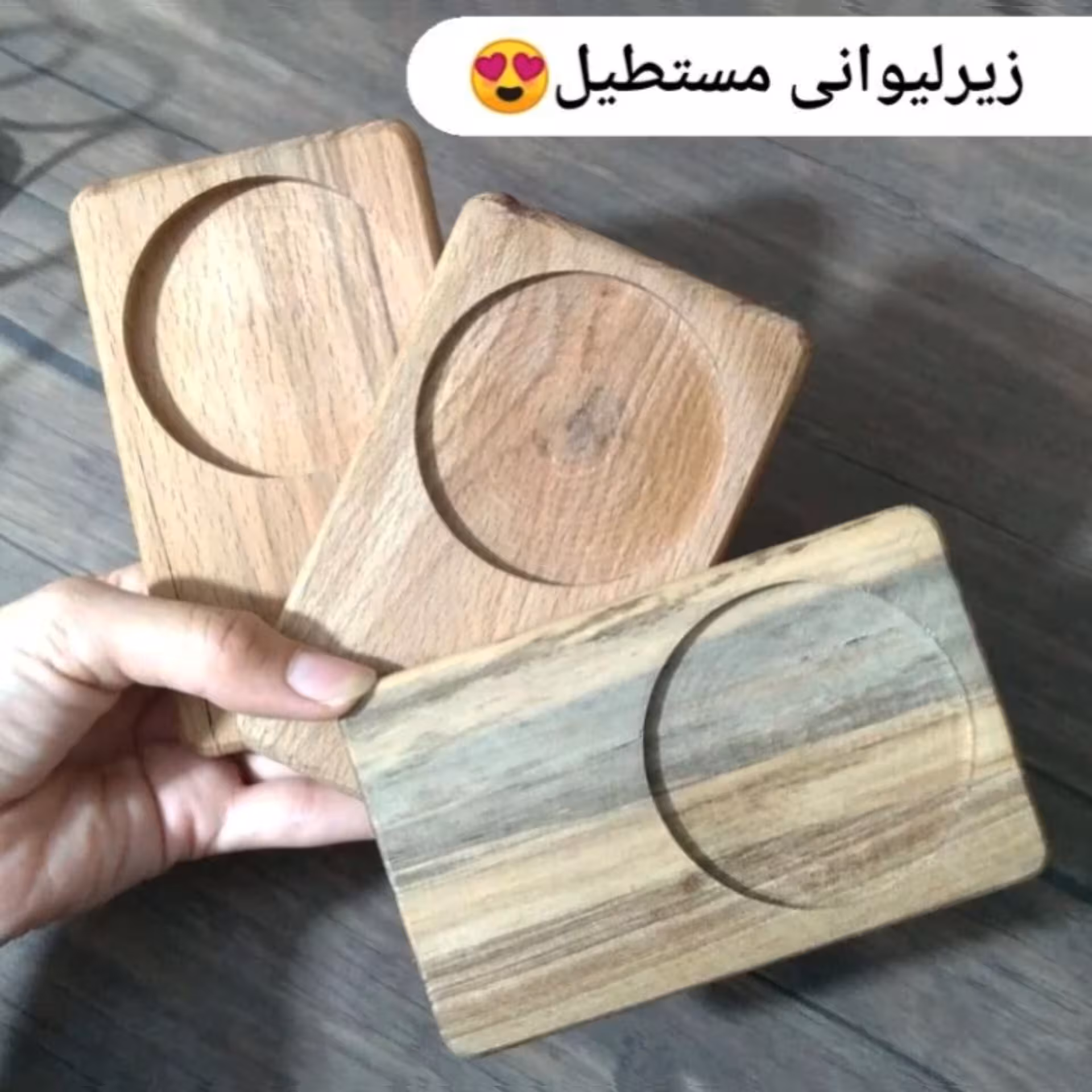زیرلیوانی مستطیل چوب گردو