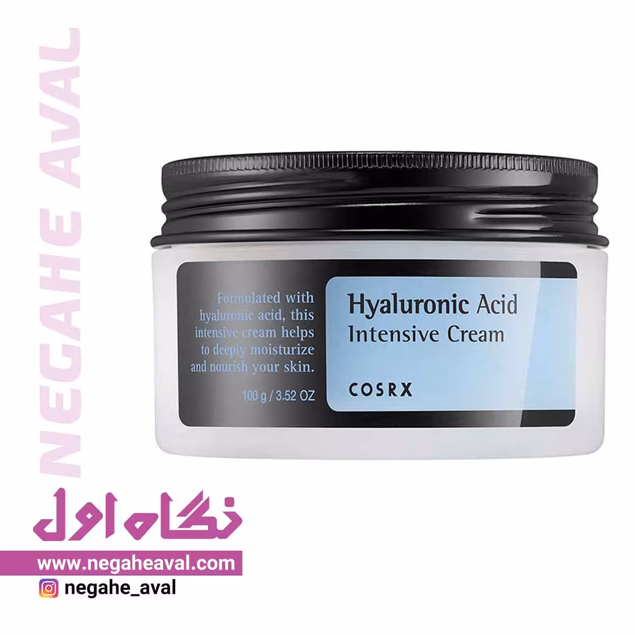 کرم آبرسان هیالورونیک اسید کوزارکس