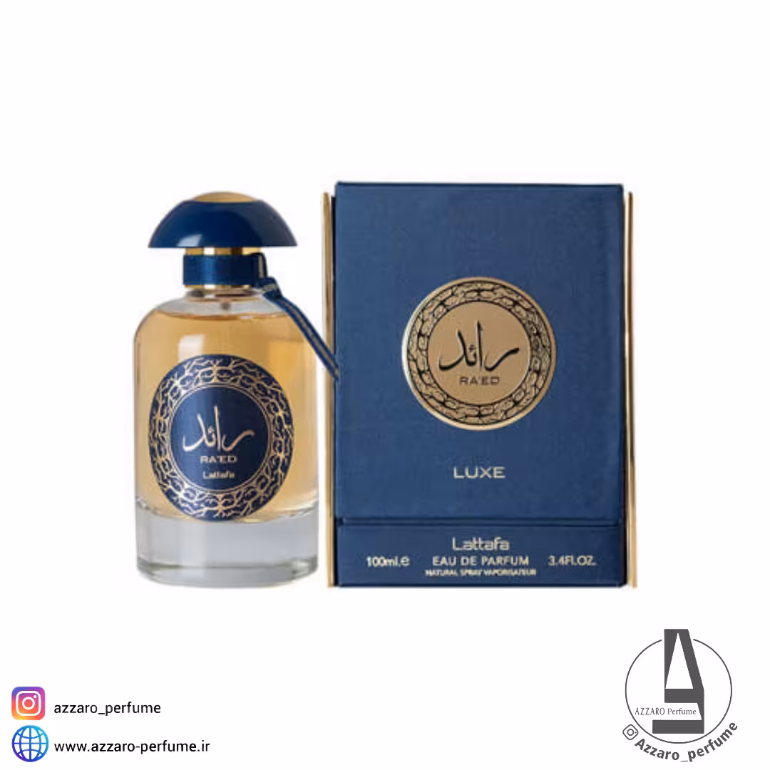 عطر ادکلن لطافه مدل رائد لوکس رایحه دولچه گابانا کینگ حجم 100 میل
