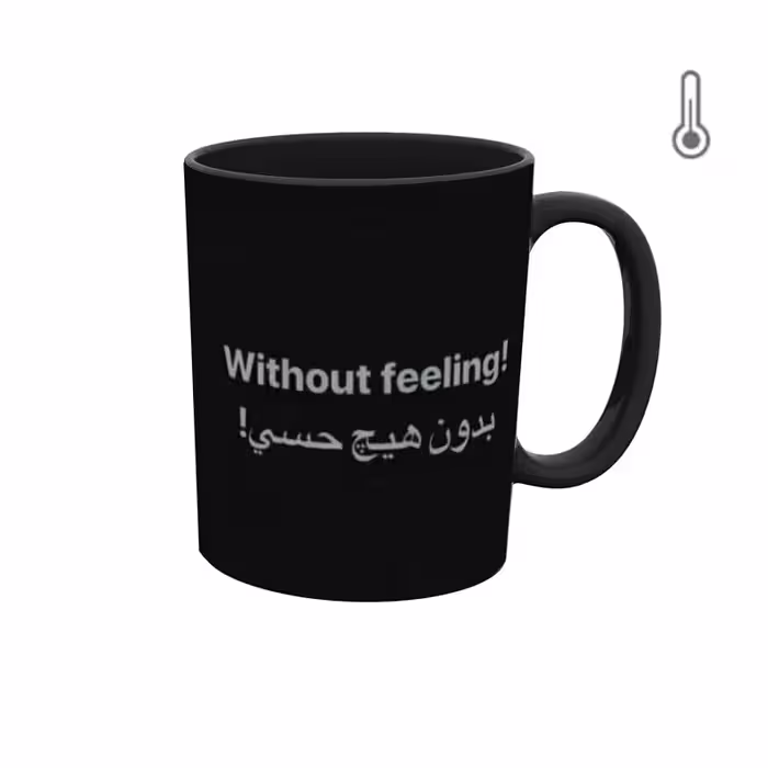 ماگ حرارتی  گرافیکی انگیزشی