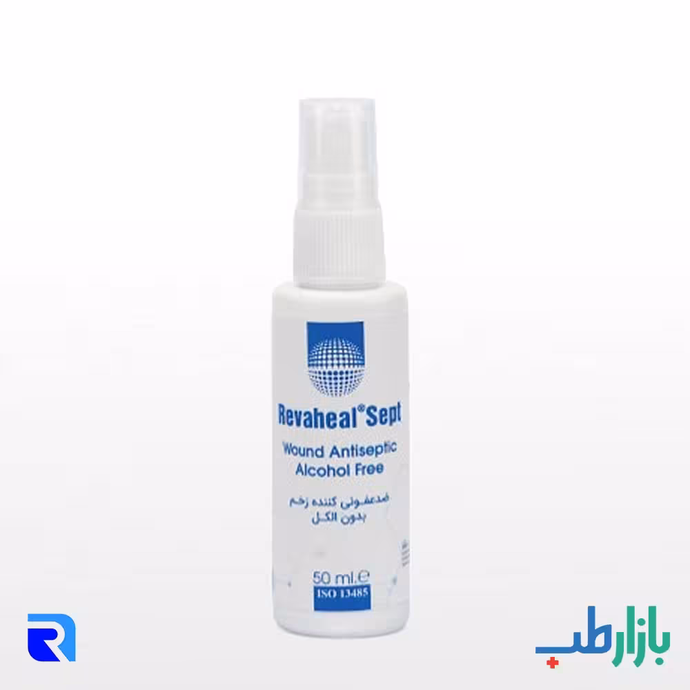اسپری ضدعفونی و ترمیم کننده رواهيل سپت
