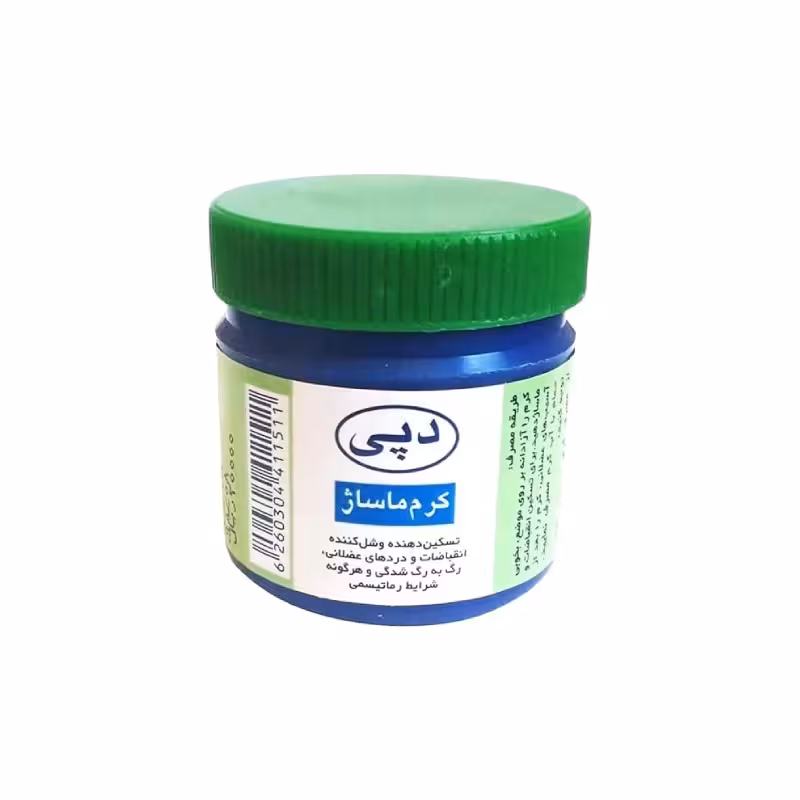 کرم ماساژ 20 میل دپی