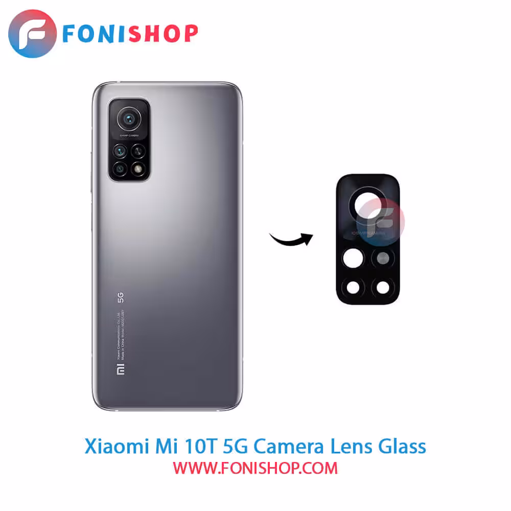 شیشه لنز دوربین شیائومی Xiaomi Mi 10T 5G