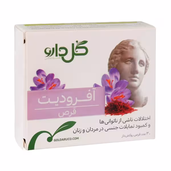 قرص روکش ‎دار آفرودیت گل دارو 30 عددی