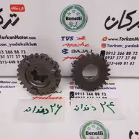 دنده 4 گیربکس کشویی شافت کوچک پالس 180 200 220 ( 24 و 26 دندانه ) جفتی ( شرکتی )