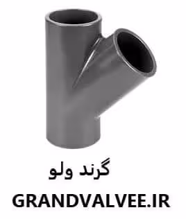سه راهی 45 درجه 75 میلی متر UPVC چسبی