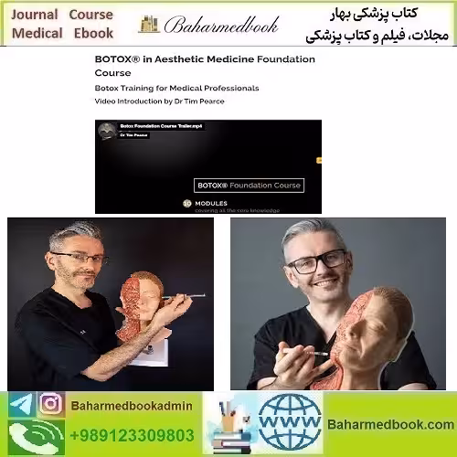 drtimpearce BOTOX® Foundation Course 2024 دانلود مجموعه ویدئویی