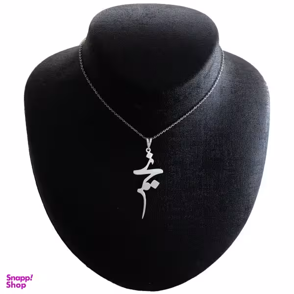 گردنبند نقره زنانه مدل نجمه کد G-120