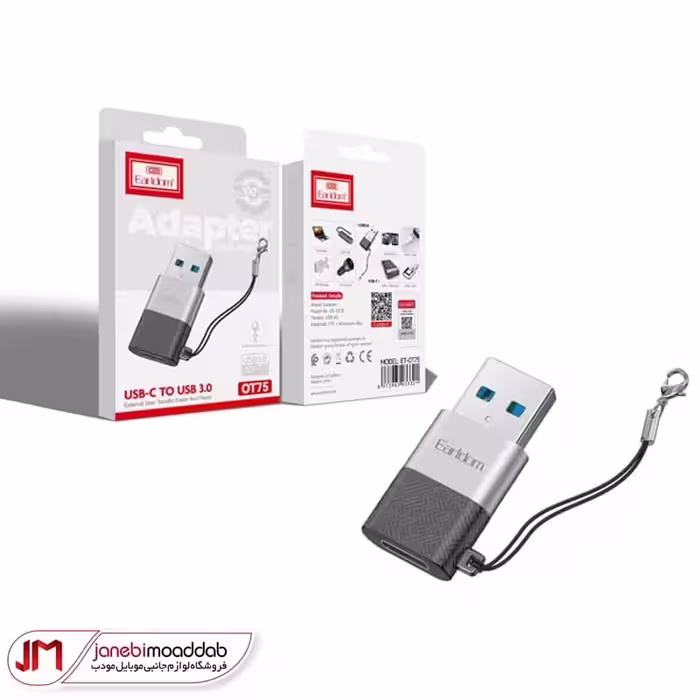 تبدیل USB-C به USB3 الردام (Earldom) مدل OT75