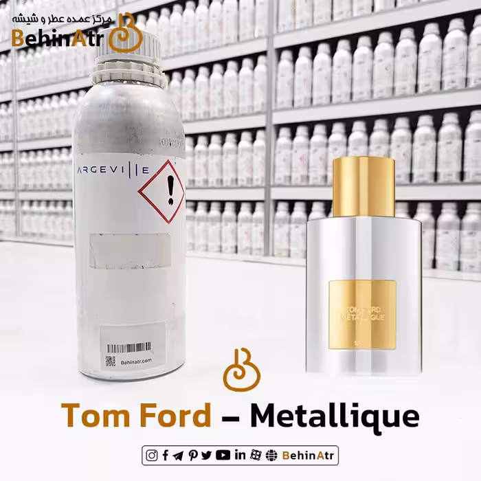 عطر متالیک – تام فورد