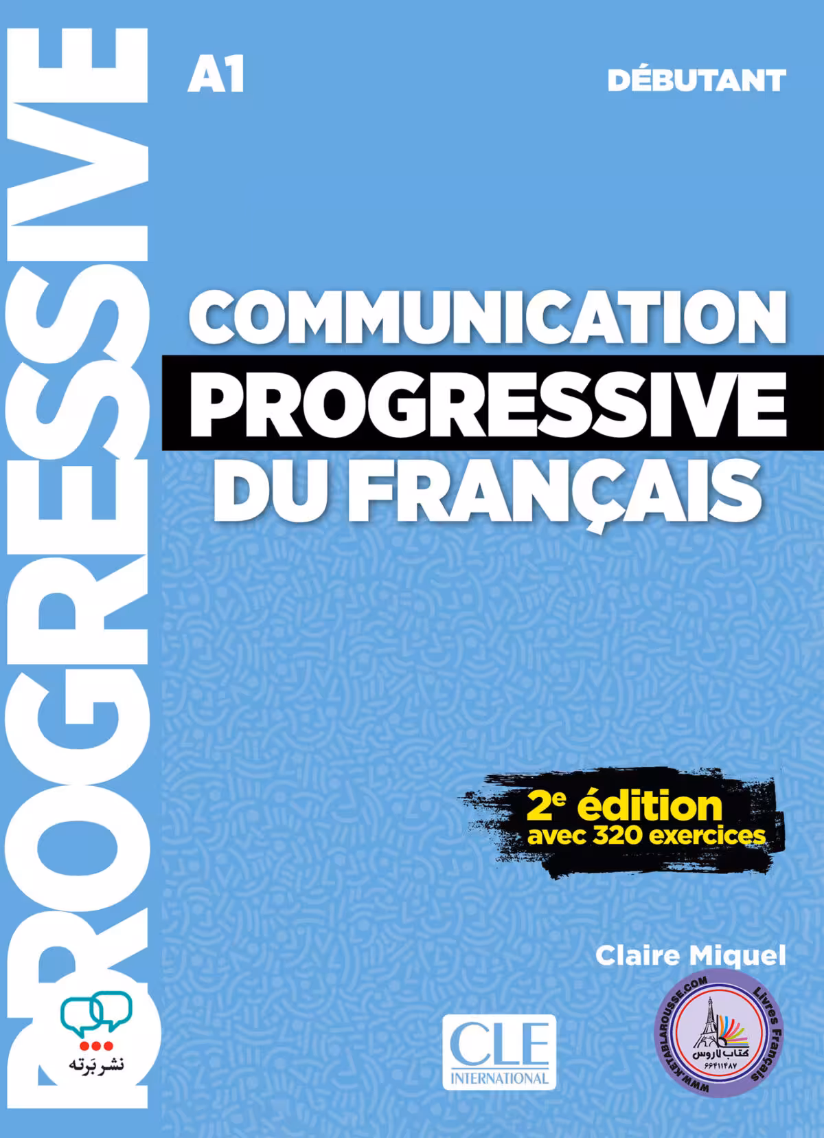 کتاب فرانسوی کامیونیکیشن پروگرسیو communication progressive du francais A1 debutant 2e edition