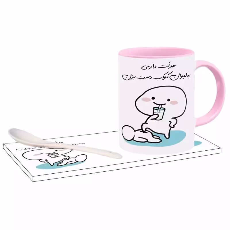 خرید ماگ-لیوان   جرات داری اسم کوکب بدون زیر لیوانی  ، . .