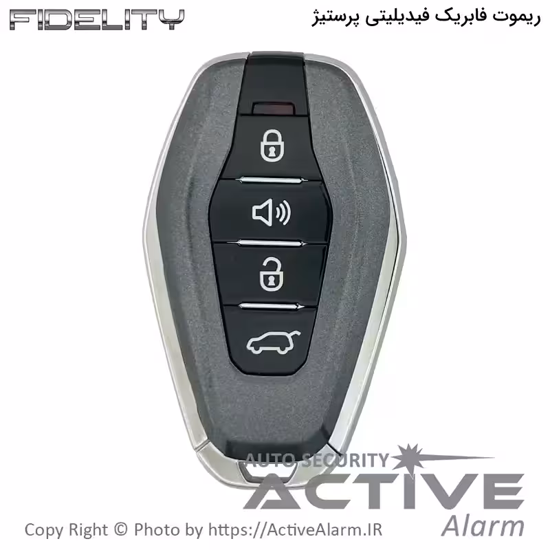 قیمت ریموت فابریک فیدلیتی پرستیژ