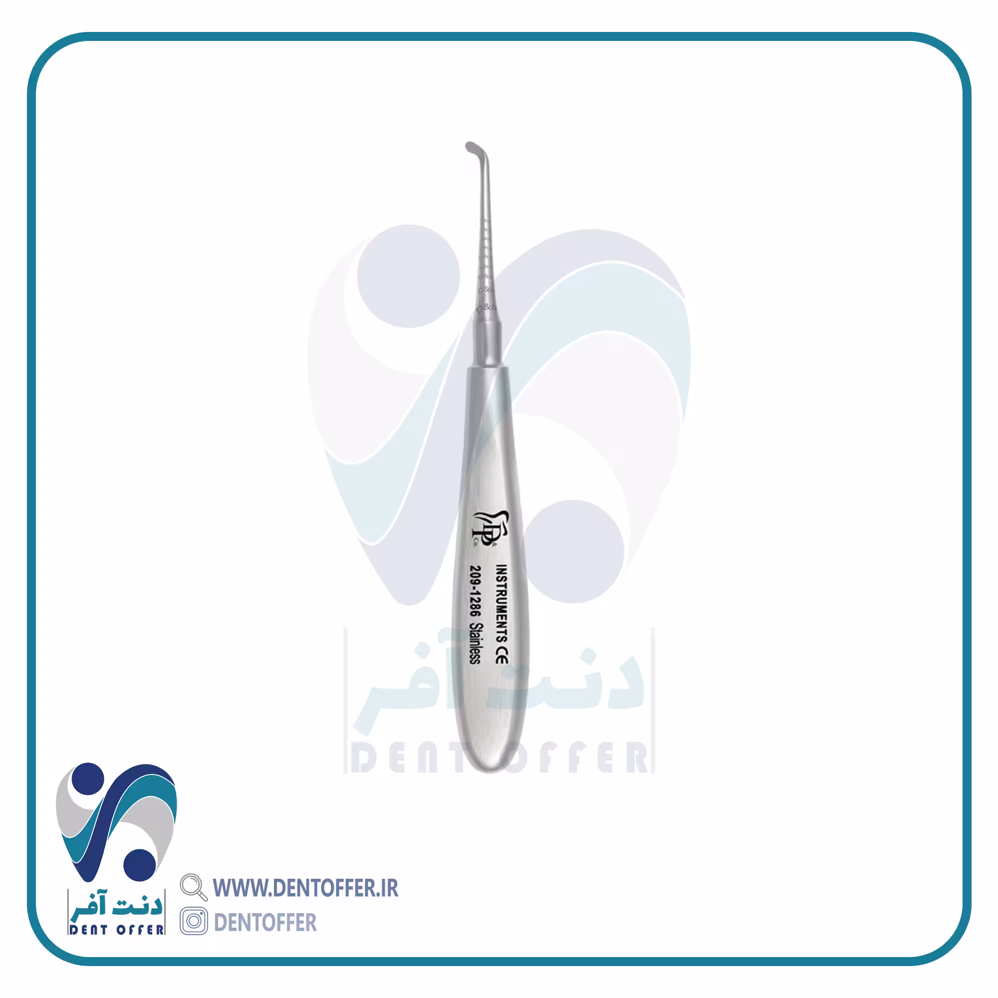 الواتور اطفال راست برند دنا پویا