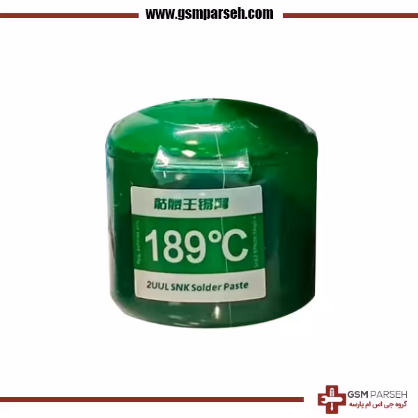 خمیر قلع 50 گرمی دمای 189 درجه 2UUL