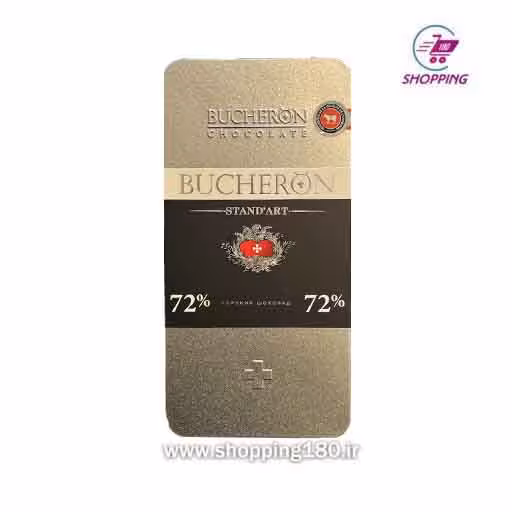 شکلات بوچرون مدل استند آرت 72درصد 100 گرم