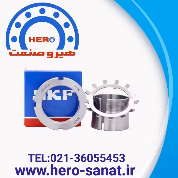 مهره چاکنت(بوش)H308 برند SKF (به شرط اصلی بودن کالا و ضمانت مرجوعی )