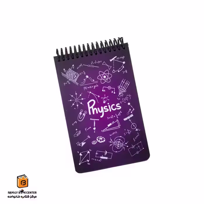 دفتر یادداشت فیزیک بنفش دات نوت (dotnote)