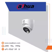 دوربین مداربسته دام 2 مگاپیکسل داهوا HAC-HDW1239TLQP-LED
