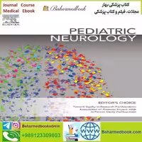 Pediatric Neurology Volume 126 to 137 2022 TRUE PDF price 36€ - کتاب پزشکی بهار
