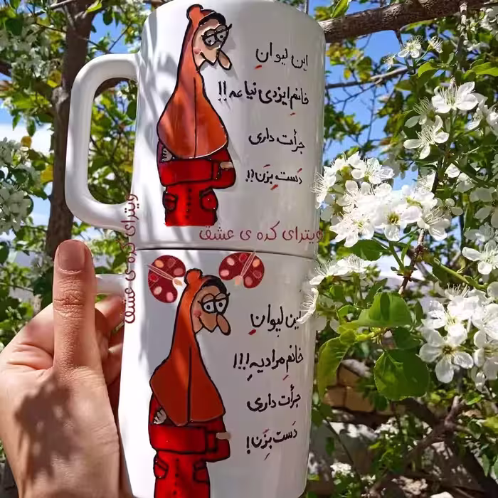 خرید ماگ-لیوان  زنانه   قابل تغییر ب سلیقه شما با متن و  دلخواه شما
