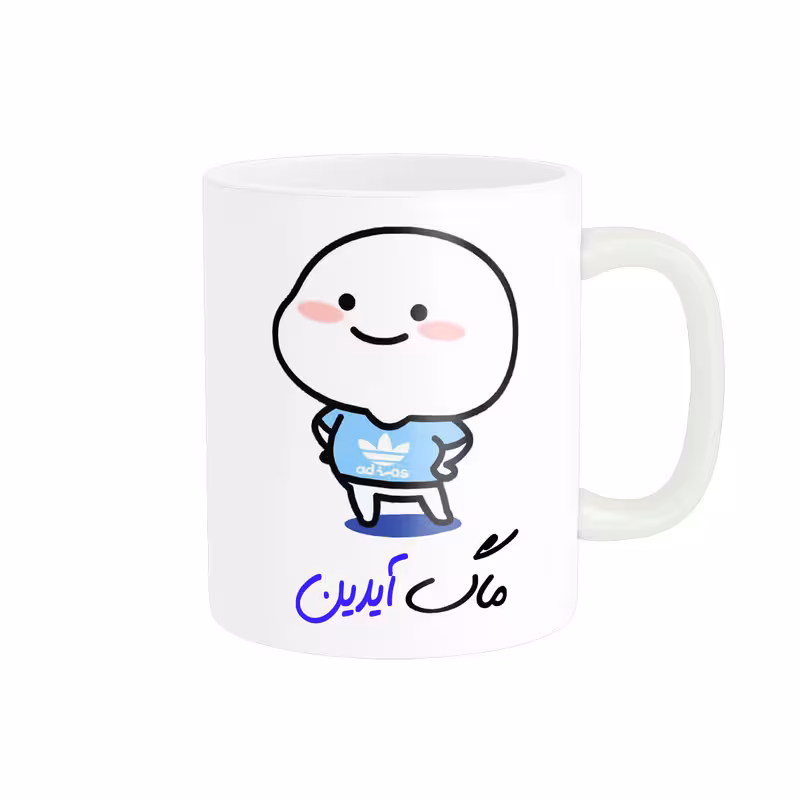 خرید ماگ-لیوان لیوان شخصی اسم آیدین کد 012916